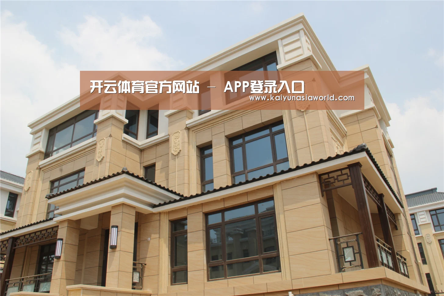 山东湖滨泰和公馆(图2)