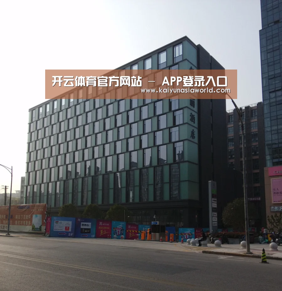 南京新晶丽酒店(图1)