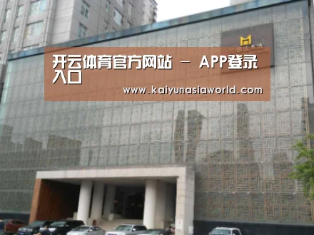 沈阳名都清水湾