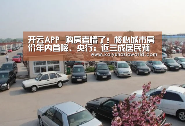 开云登录